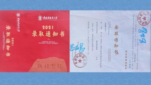 image132 录取院校4